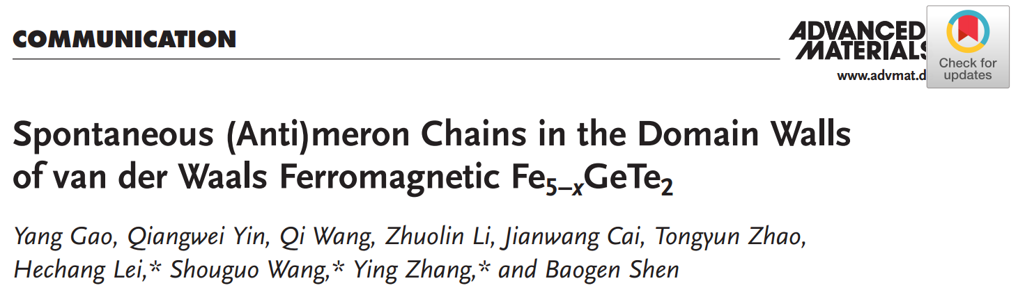 相關(guān)研究成果以“Spontaneous (Anti)meron Chains in the Domain Walls of van der Waals Ferromagnetic Fe5-xGeTe2”為題發(fā)表在《Adv. Mater.》上。